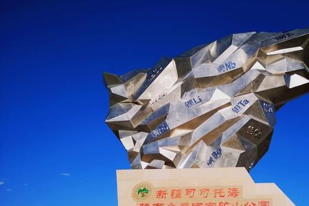 可可托海三号矿有什么元素