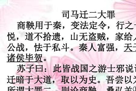 勇于私斗怯于公战出处