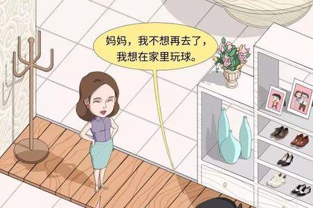 为什么父母有错不能说