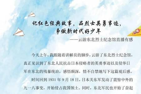 董成睿的故事的读后感