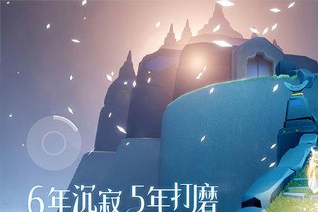 光遇空巢版怎么进