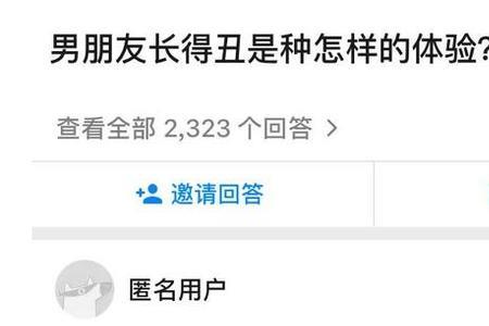 男朋友患难怎么办