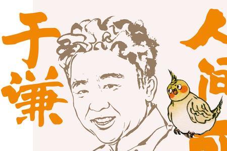 于谦的书有哪些