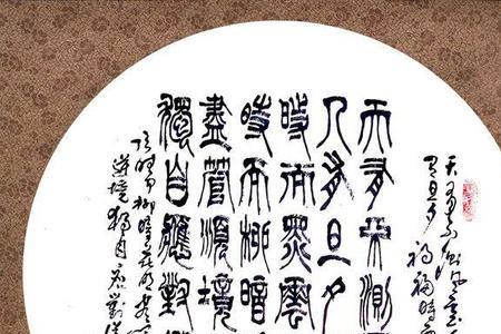 人有旦夕祸福月有阴晴圆缺全文