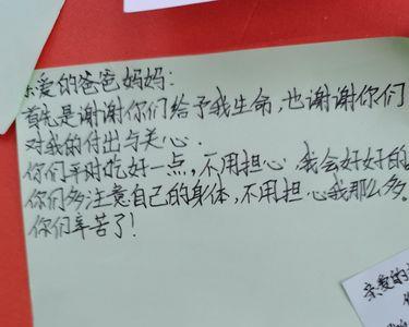亲人送粽子如何写心里感恩的话