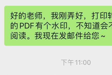 女生说谢谢理解怎么回