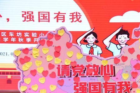 强国精神有什么