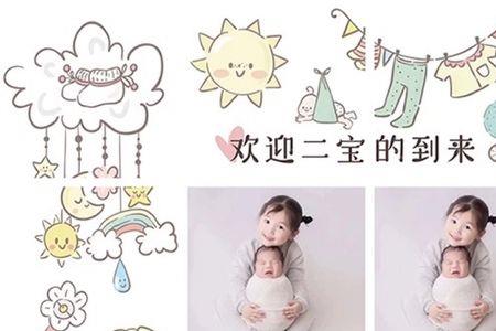 生娃报喜朋友圈谢绝探视