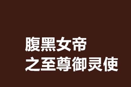 女主名字叫做穆卿歌的穿越小说