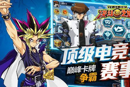 最强决斗赛季结算时间