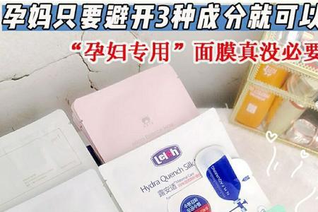 vital hydra solution面膜孕妇可以使用