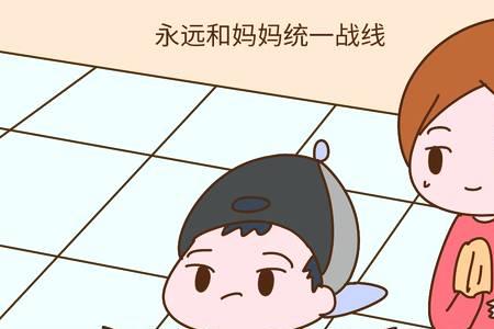 女儿像妈妈是不是没福气啊