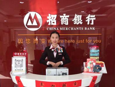 办理招商银行卡怎么拿礼品