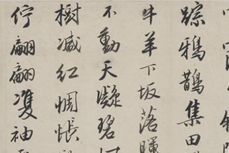 唐寅七律诗10首