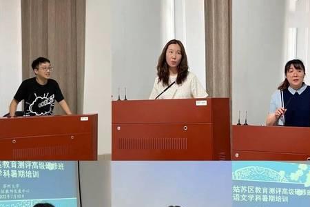 2022暑期教师研修活动特点是什么