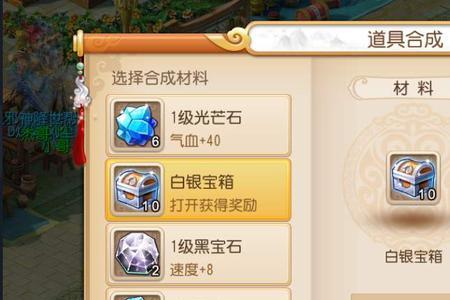 梦幻西游手游灵器怎么体现效果