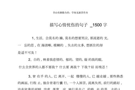 12个字的新鲜感句子