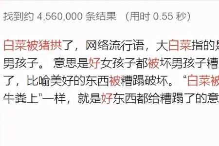 猪的臭水会使白菜小苗不长吗