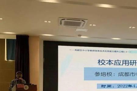 对培训专家的评价