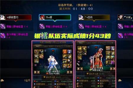 机械战神四人和单人爆率一样吗