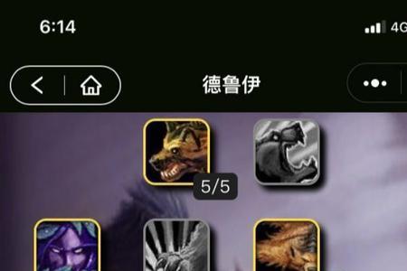 魔兽世界80版本熊t装备t7有用吗