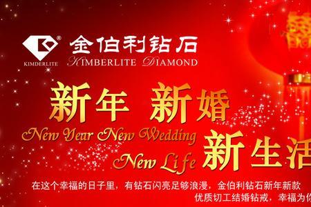 金伯利最早的广告宣传语