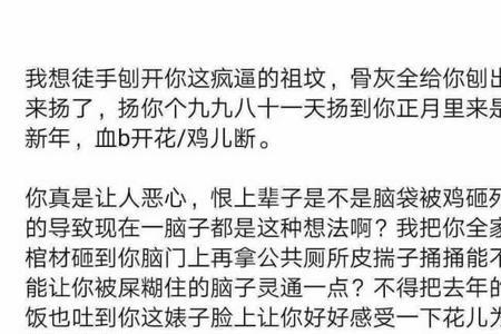 别人发7该怎么回怼