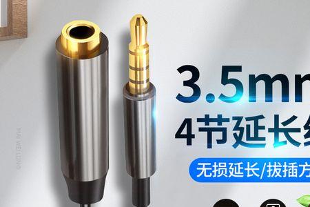 手机通话过程中窜线是怎么回事