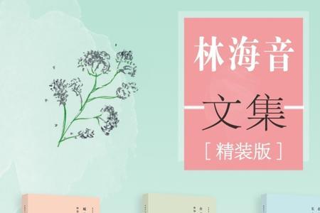 林海音的同名小说是什么