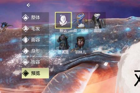 鲲和鹏哪个厉害