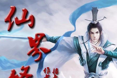 后宫玄幻小说排行榜前十名完结