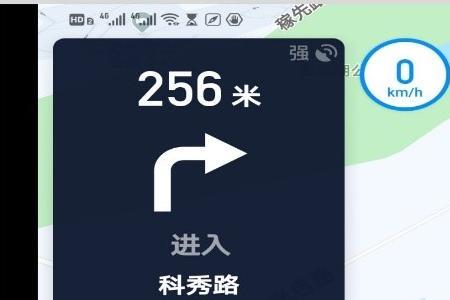 高德地图探路怎么不走