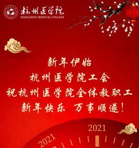 万喜万般宜,万事皆可期什么意思