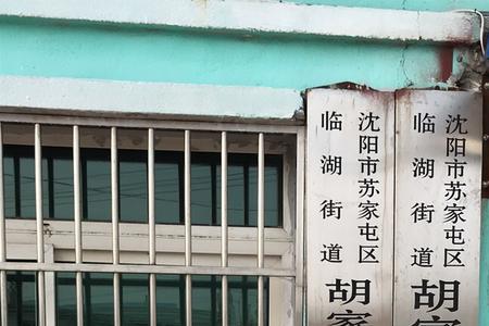 镇乡结合区是什么户籍