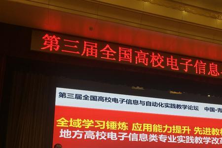 每一个学校都会有校园论坛吗