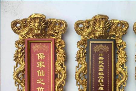 祖宗的牌位能不能到处搬