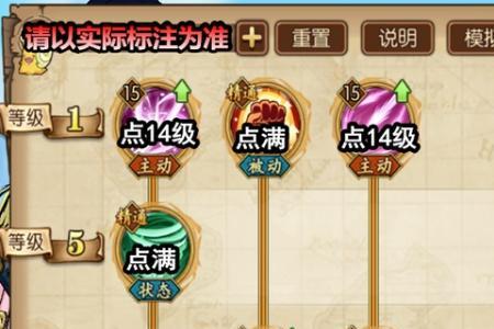 燃烧意志布琳被动技能