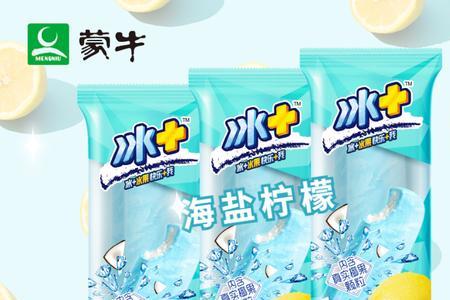 海盐最好的三大品牌