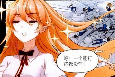 斗罗大陆敏之一族结局