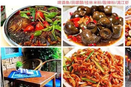 鸳鸯河片尾曲歌名