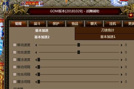 刀锋辅助好用吗
