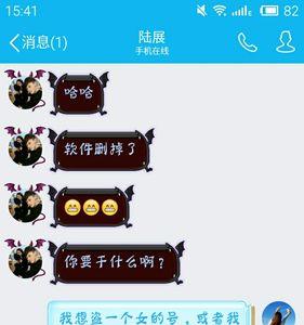 女生对男生说啊啊好是什么意思