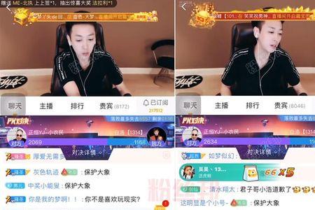 yy主播说的楼层是什么意思