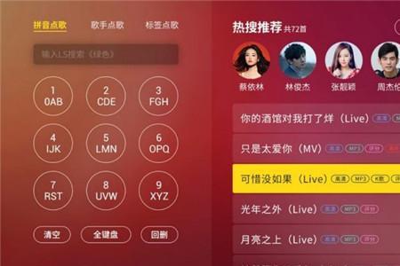 电视上的百灵k歌要怎么退订