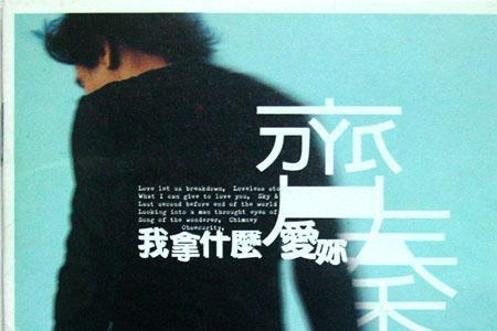 云雀子结局