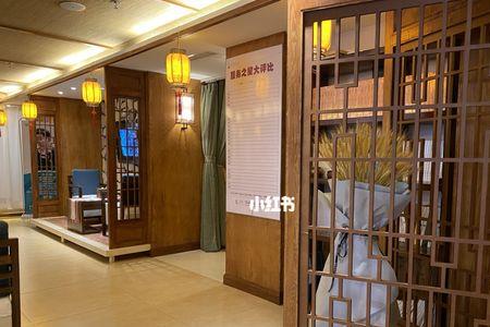长春摩指追风养生会馆开门了吗