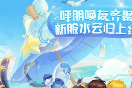 水云归什么时候结束的