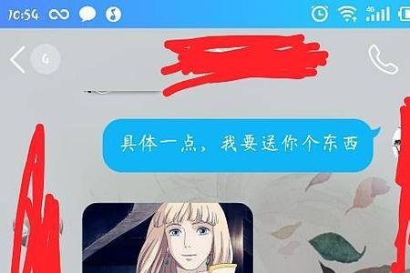 男生发我想我想是什么意思