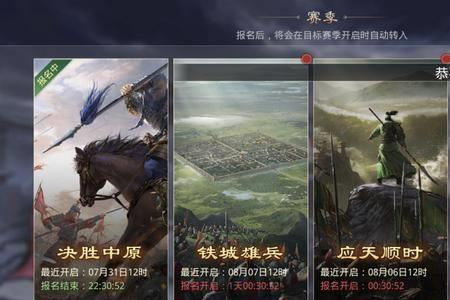 天下争锋好玩吗