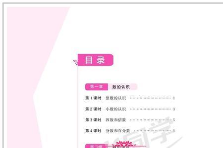 阳光同学和小学必刷题哪个好